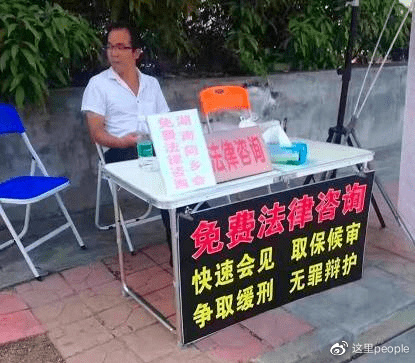 聚焦行业发展，解读万周律师事务所最新动态