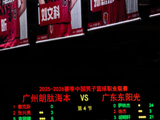 广东男篮季后赛G2大胜广州队，3号主场再战