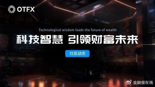 外汇交易平台排行_黄金交易平台排名实测