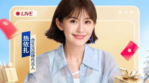 健合合生元给宝宝提供强大保护力，“自在当妈”不是梦