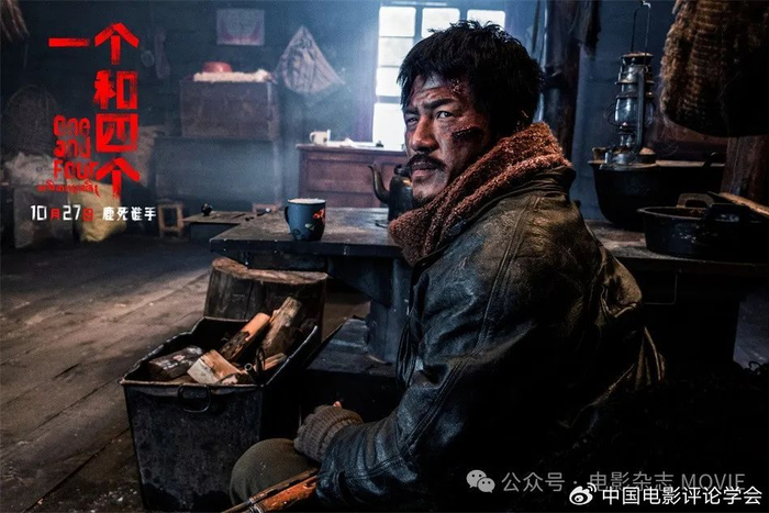 叶航等一个和四个文化议题的类型化叙事转换