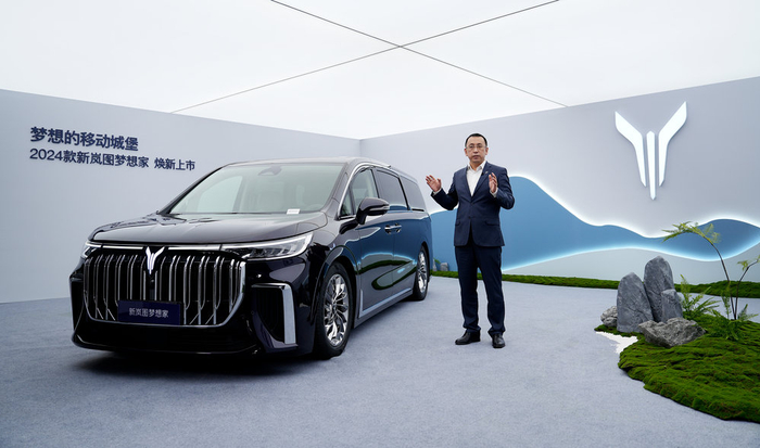 岚图汽车ceo卢放:岚图的新质生产力之道|卢放|产业链|新技术_新浪新闻