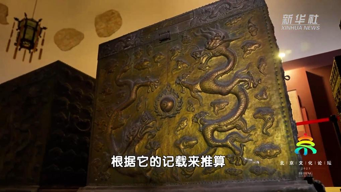 探访皇史宬:明清时期的皇家档案库|东华门|新华社|北京故宫|金匮|音视频_新浪新闻