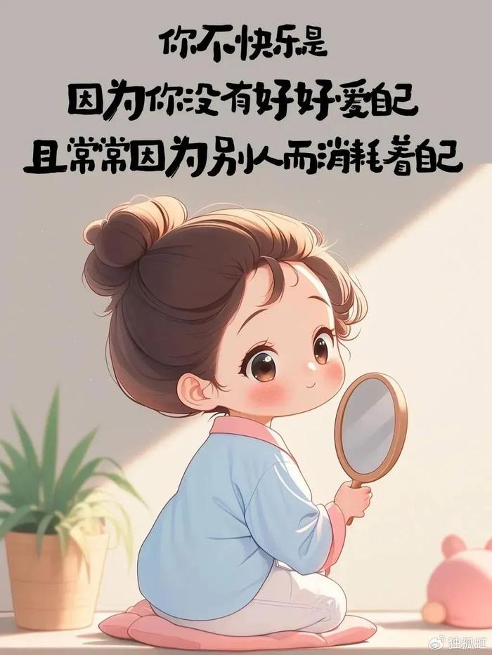 苦尽甘来的微信头像图片