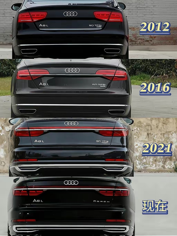 奥迪a8的退化史
