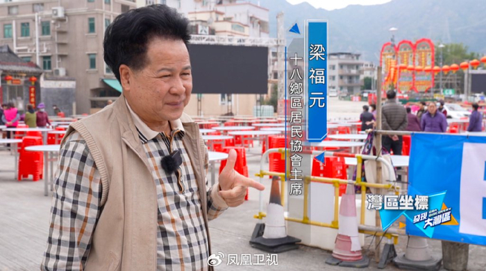 香港万人盆菜宴 | 发现大湾区|元朗|宾客|猪肉_新浪新闻