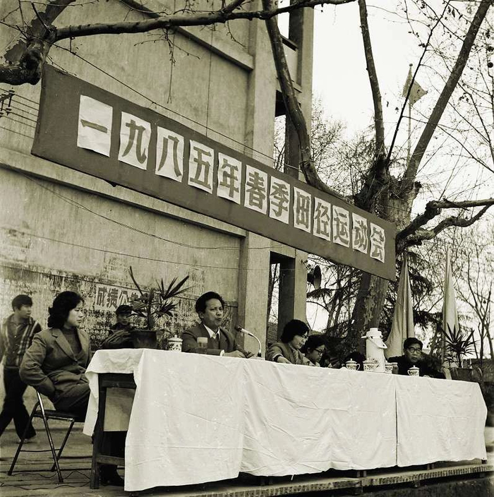 老照片八十年代的江苏南京