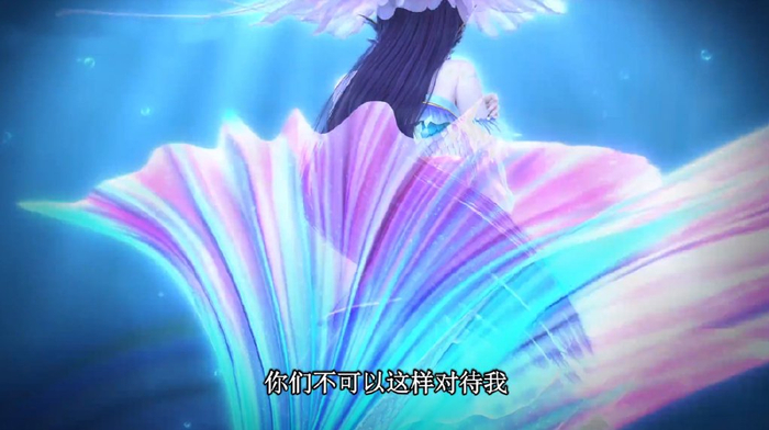 叶罗丽冰公主绝美下线人鱼造型如女神水王子魔化颜爵暴走