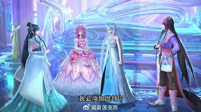 叶罗丽罗丽的秘密黑香菱也知道乐公主和远古风仙子都是蓝色系
