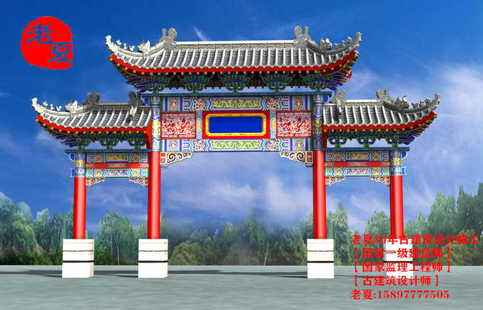 仿古牌坊大门设计效果图,公园景区大门设计多少钱设计费|牌坊|牌楼|仿古|设计费|效果图_新浪新闻