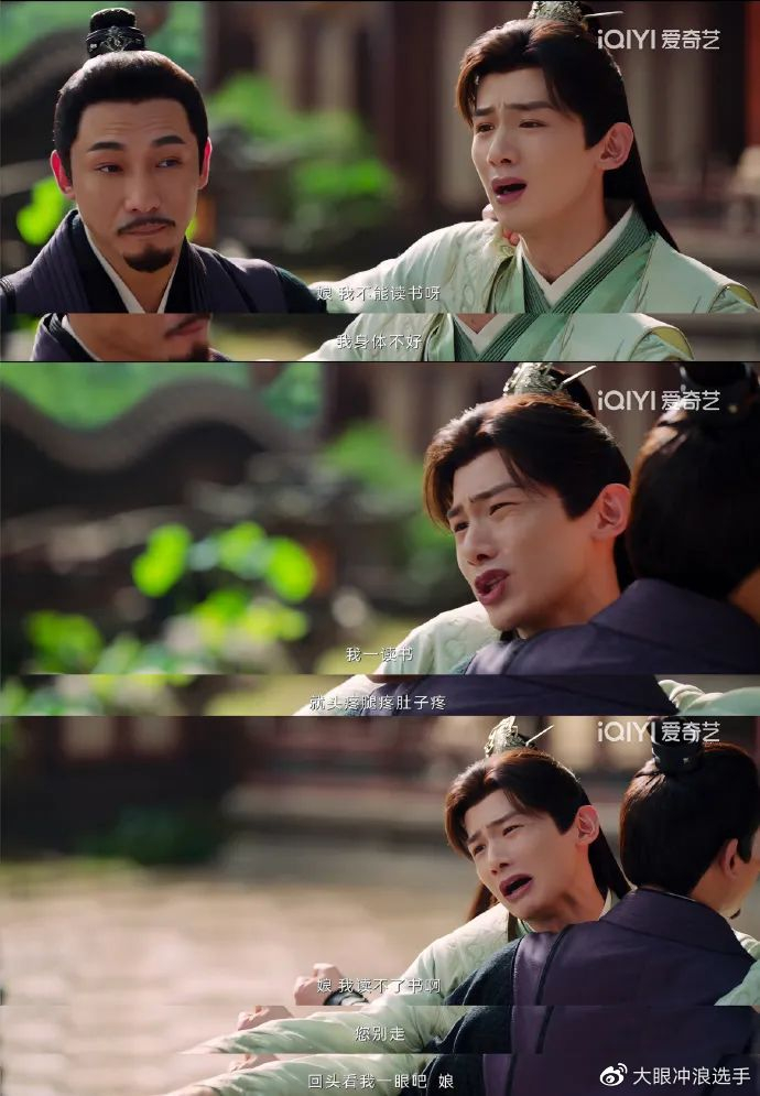 白敬亭和宋轶,果然翻车了|宋轶|白敬亭|纨绔_新浪新闻