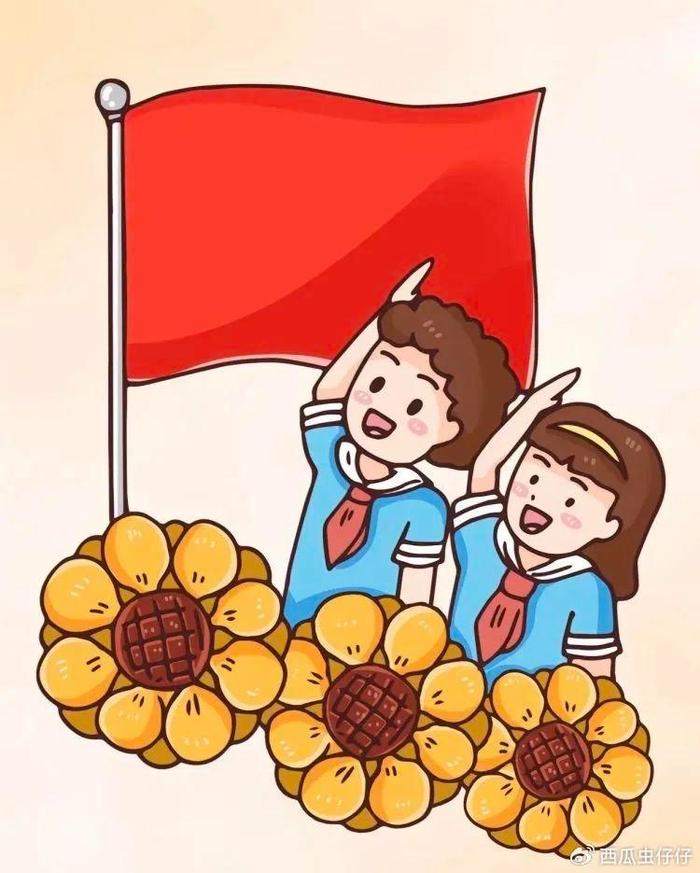 小学生升旗卡通图片