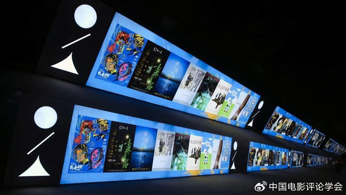 类成云 等|平遥国际电影展中的"狂欢式"机制探究