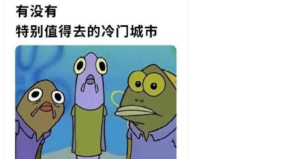 轻松一刻：如果鸽子飞回来的时候不干净了，你还会要吗？