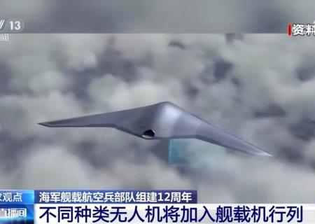 歼35隐身舰载机亮相，中国海军无人作战模式升级
