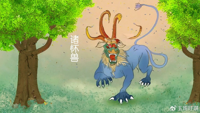 山海经异兽:诸怀兽,牛身猪耳有四角,声音如雁鸣|形象|特征_新浪新闻