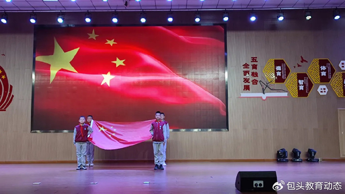 包头市青山区先锋道小学——不负好春光 实践促成长|青山区|包头市|开
