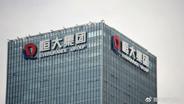 许家印:恒大造假,我不知情|许家印|恒大|恒大地产_新浪新闻