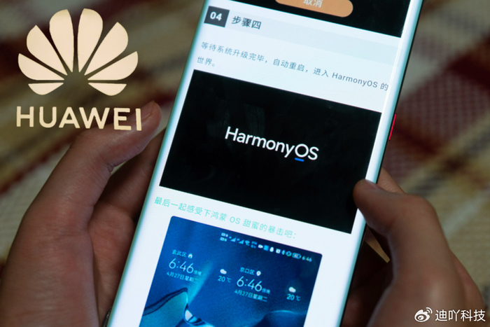 华为鸿蒙原生应用还在计划中暂不明确2024年一定会推出