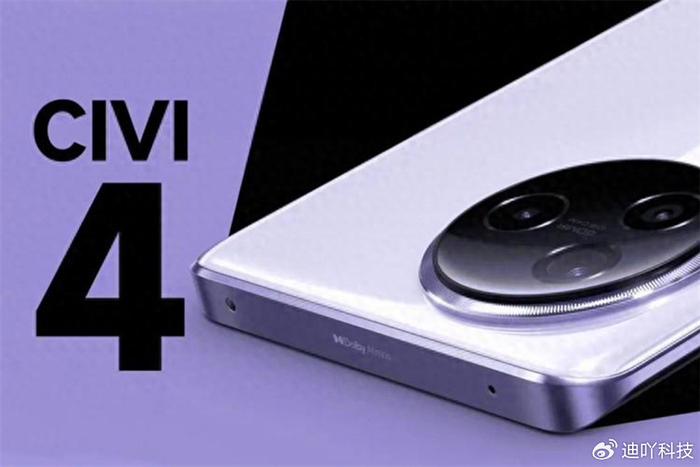 小米civi4再次被确认已入网配置影像续航三升级