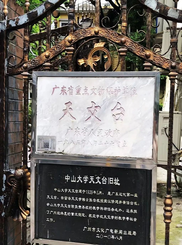 文气浓郁的龙腾社区,200多年前,广州人在这参加"高考"