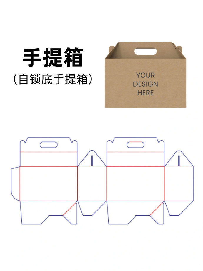 九种常用盒型设计,附包装结构展开图!_新浪新闻