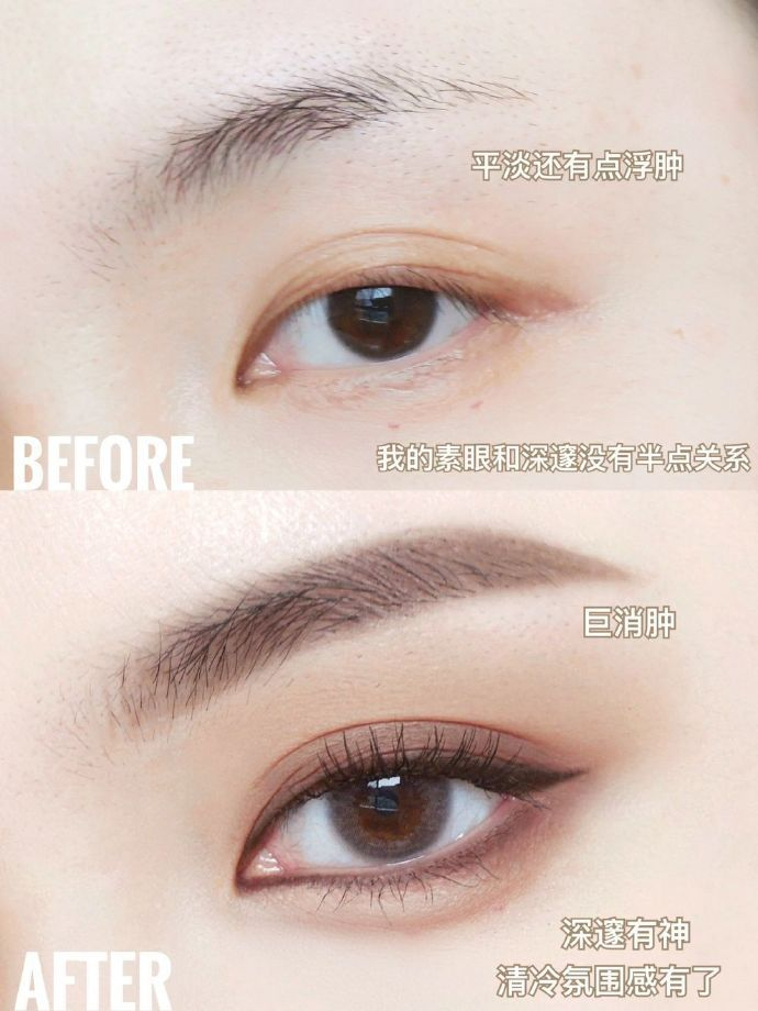 让普通的人也能画出像韩素希那样清冷的日常生活风格的小烟熏妆