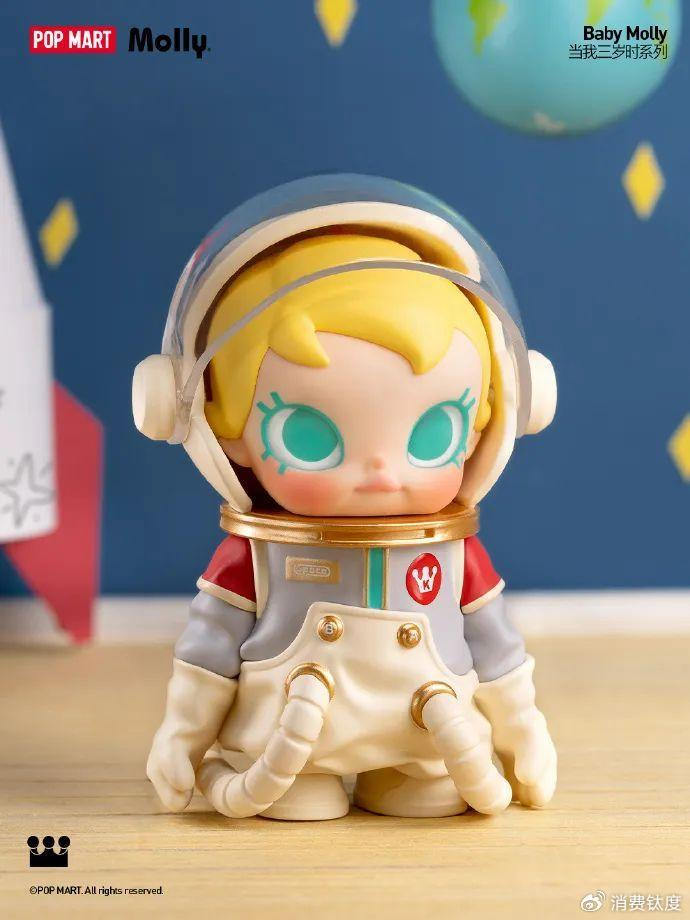 泡泡玛特,"做大"ip