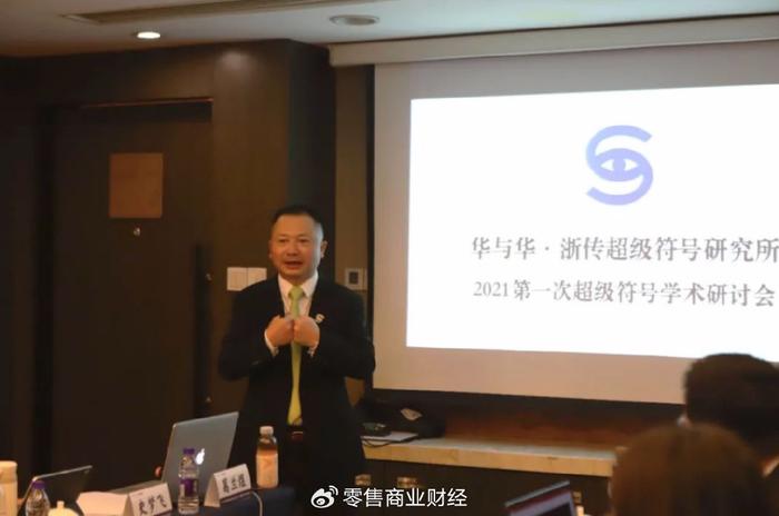 03 精耕细作的内容时代,华与华离出局还有多久