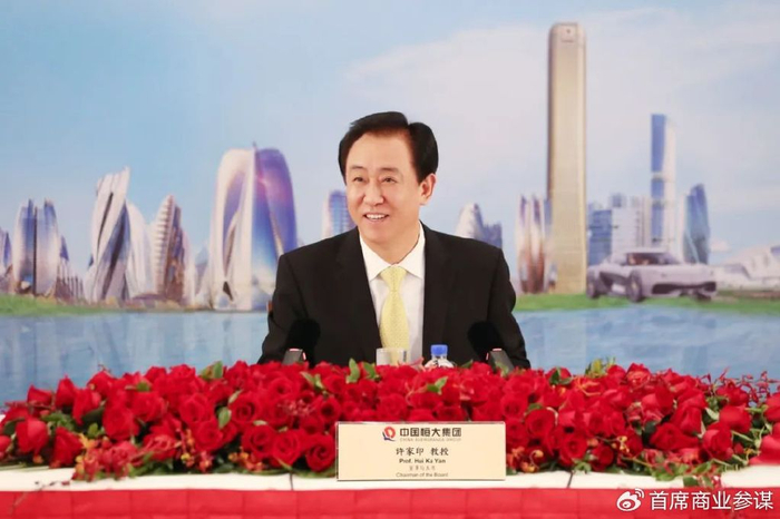 许家印:恒大造假,我不知情|许家印|恒大|恒大地产_新浪新闻