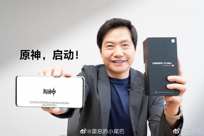 雷军发起表情包创作大赛用小米13ultra为素材p图网友纷纷参与