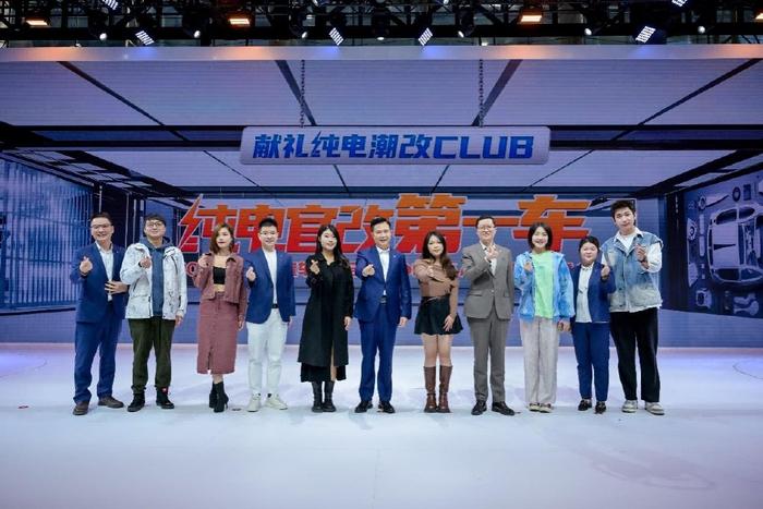 纯电官改第一车AION Y Plus潮野版上市，指导价14.58万插图