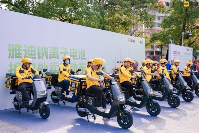嘟嘟换电赋能深圳电动自行车"钠电以换代充"试点|电动自行车|雅迪
