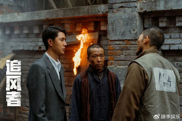 而在这部《追风者》中,观众找的不是汉奸,而是我党的一些潜藏卧底人员