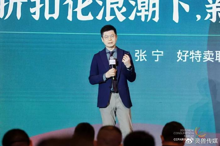 头条联合创始人简介是谁啊(头条联合创始人简介是谁啊视频)