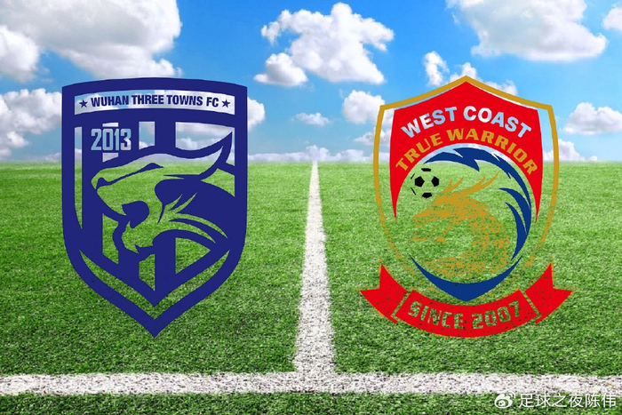 中超-武汉三镇VS青岛西海岸：前中超冠军对大黑马，本土少帅斗法