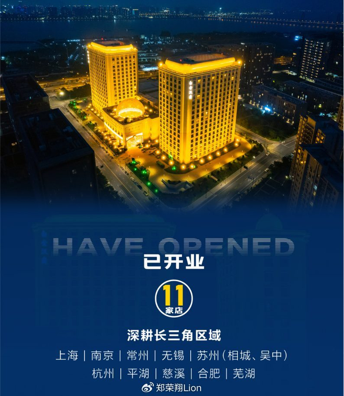 慈溪|汉爵|平湖_新浪新闻