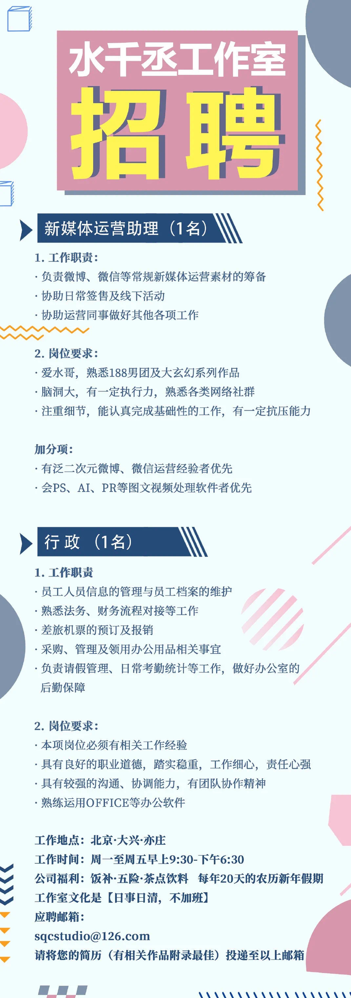 传媒资讯是什么(传媒资讯是什么工作)