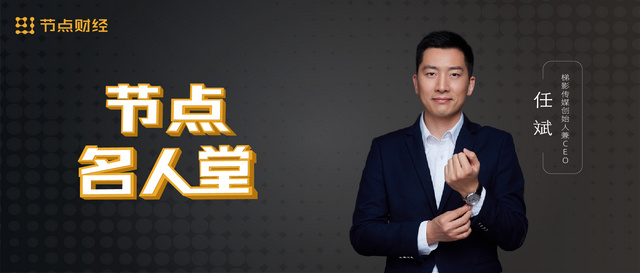 对话梯影任斌:电梯媒体红海市场,梯影的机会与挑战__财经头条__新浪财经