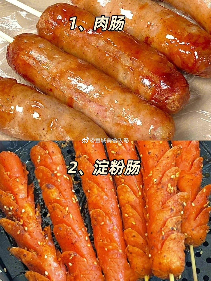 极限二选一！