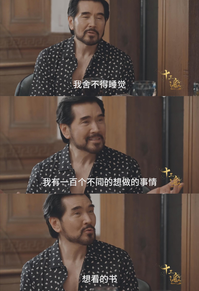 费翔：喜欢夜晚 越晚精神越好 