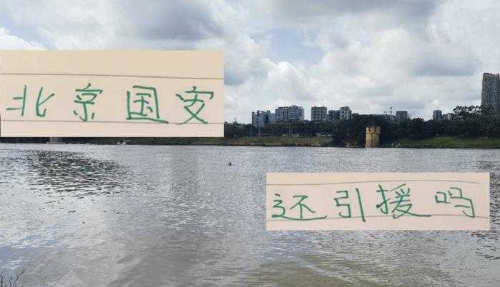 北京国安夏窗还引援吗 感觉外援的可能性不大 内援就难说了