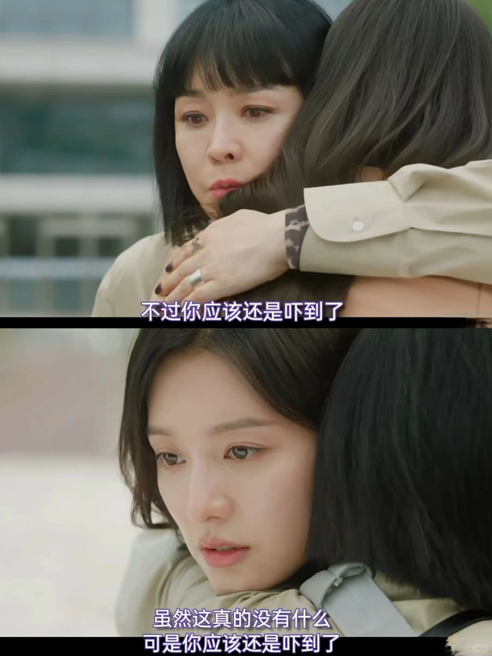 被姑姑这里哭死尤其坐在车里打电话那段