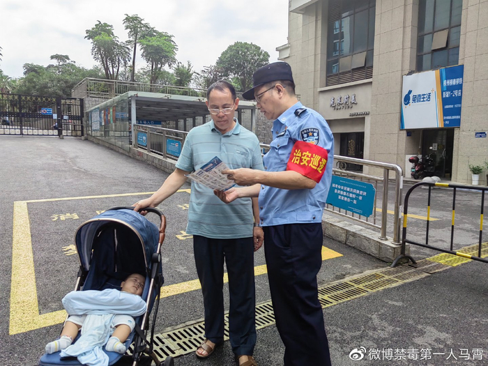 太阳社区联合南站派出所开展"巡逻送法进万家"活动__财经头条