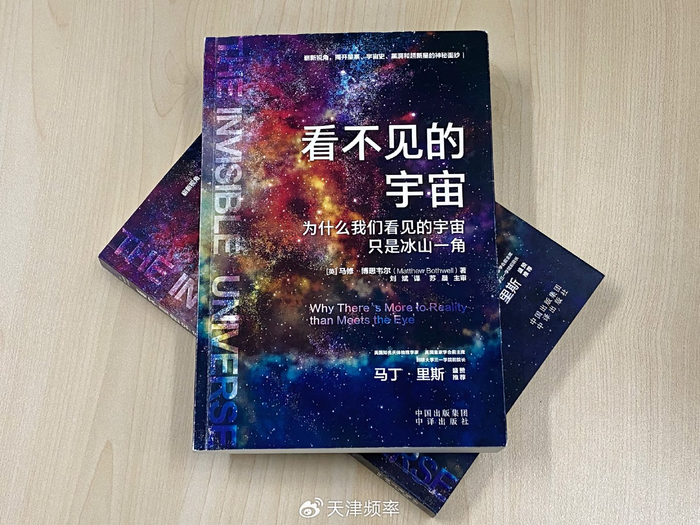 光的工作原理光速光色不可见光光谱的量级光究竟是什么?