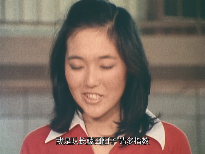 02队长我一直很喜欢后来她和田村正和演过一次情侣我觉得这就是福报了