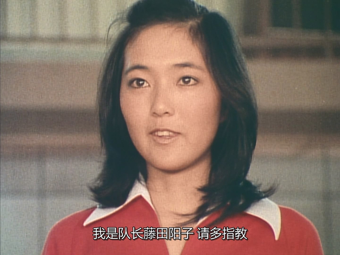 02队长我一直很喜欢后来她和田村正和演过一次情侣我觉得这就是福报了