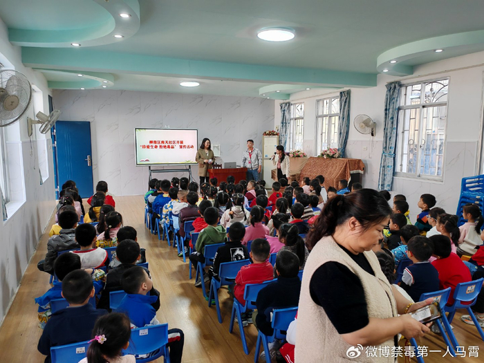 禁毒宣传进幼儿园,为孩子撑起无毒蓝天