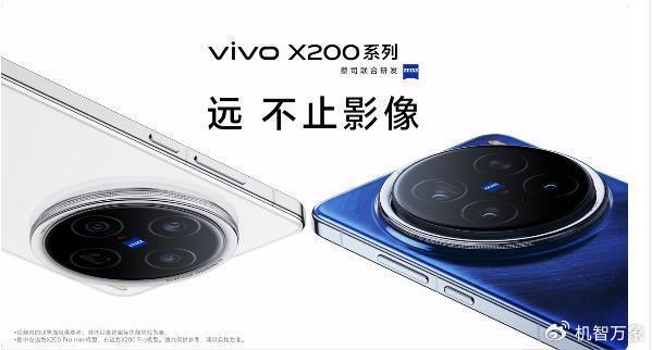 定档10月14日，全球首发天玑9400处理器，vivo X200系列正式官宣__财经头条__新浪财经
