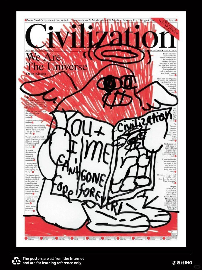 涂鸦风格的海报设计,不拘一格!